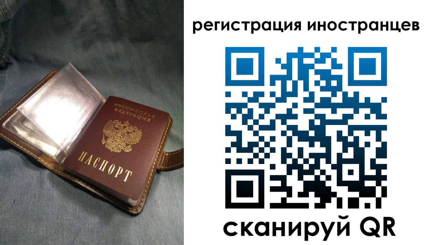 прописка ребенка в Таганроге